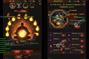 《武器之王》极品福利等你来战 全新版武器之王下载一并送上