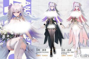 《锚点降临》「无瑕的恋心」 丝袜部件已派送 请注意兑换签收