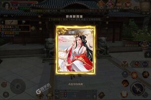最新鸿图归来下载地址更新 2025最新版鸿图归来游戏下载引导
