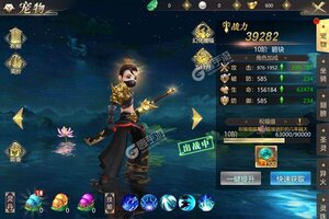 《上古修仙》新服正式开启 下载官方版上古修仙迎接新征程