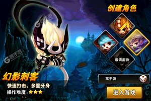 下载官方版《剑与魔法》 坐等千人新服开启