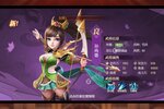 下载新版本《远征三国》领礼包 今天开新服登录享福利