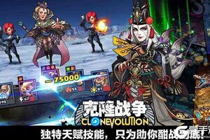 克隆战争又开新服  最新版下载等你来挑战