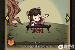 《腾飞之城》试玩评测：在丑萌三国世界里称王称霸！