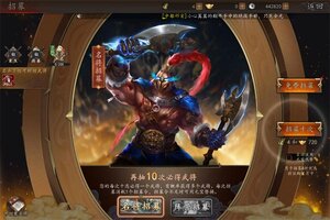 《兵权三国》万人排队热闹非凡 2025年07月16日开新服迎大佬入坑