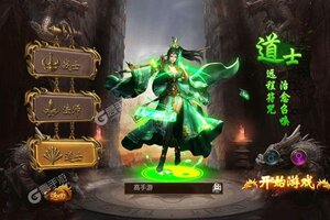 《雄霸武神》新服礼包低调来袭 全新版下载开启