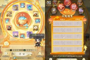 《凡人修仙传：人界篇》周年庆爆料 千呼万唤始出来联动庆典到底怎么玩？