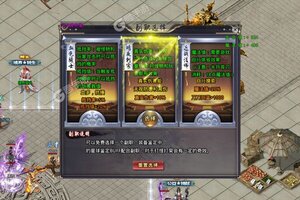 《龙焰战争》新服即将开启 下载新版本龙焰战争迎接新征程