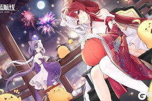 《碧蓝航线》元夜共良辰，所念皆安宁。指挥官，元宵节快乐！