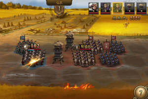 下载官方最新版《大皇帝》 磨刀霍霍向新服