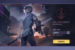 大佬入坑看新服 《时空猎人3》新服开启 官方最新版下载奉上