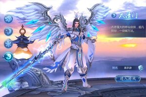 《魔天记3D》新服强势开启 下载最新版魔天记3D迎接新征程