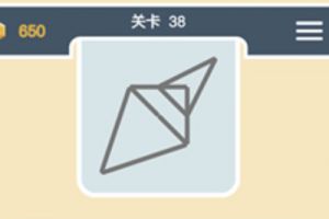 点线交织经典模式第38关通关攻略