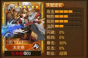 《蜂鸟五虎将》千人新服紧急新开 更新新版本领取特权礼包