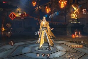 《画狐》超火新服全新版开启 下载全新版迎风起航
