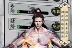 天影奇缘又双叒开新服 小伙伴们一起来下载吧