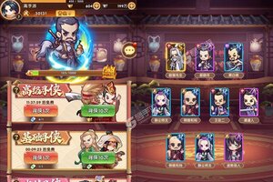 《鹰击苍穹》新服等你来战 最新版鹰击苍穹下载一并送上