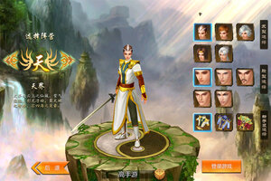 《预言世界》海量大礼包高调来袭 官方最新版下载开启