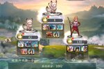 《山海经幻想录》独家礼遇等你来战 新版本山海经幻想录下载一并送上
