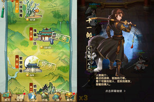 《大掌门2》最新版今日隆重更新 开启新服大礼共襄盛举