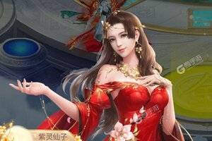 下载全新版《凡人修仙传》领礼包 今天开新服进服享福利