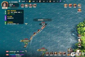 大航海征途下载 免费大航海征途下载新版本方法和下载地址整理