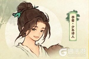 《桃源深处有人家》人物志 | 长风破浪会有时