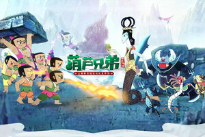 葫芦兄弟七子降妖下载怎么操作 最新葫芦兄弟七子降妖安卓安装包下载地址汇总
