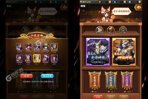 《列国志》新服终于来了  新老玩家迎官方版共享多重大礼包