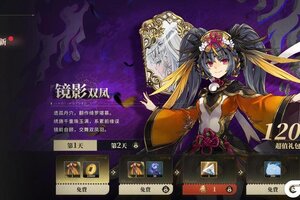 《山海镜花》九凤「超前上新」礼包今日开售