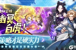 《口袋斗罗大陆》今日正式登陆 App Store，开启挂机封神新体验！！