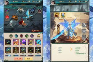 《少年封神榜OL》全新版今日隆重更新 开启新服大礼包共襄盛举
