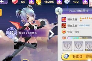 不花钱解锁人物攻略