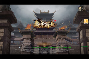 《巅峰霸业》VIP福利等你来战 全新版巅峰霸业下载一并送上