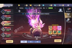 下载最新版《猎魔守护者》领礼包 今天开新服注册享福利