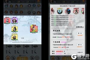 下载官方版《女武神之剑》 坐等千人新服开启