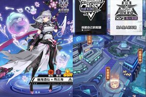 《暗夜圣徒》2023年08月05日新服开启预告 全新版下载恭迎体验