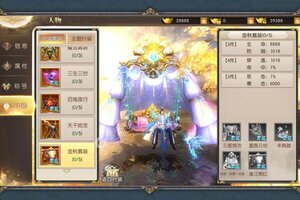 大佬入坑看新服 《太古封魔录》新服开启 官方版下载奉上