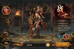 下载官方最新版《烈火星辰》领礼包 今天开新服登录享福利