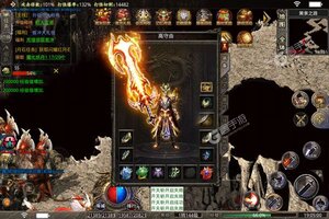 我们的传奇新服强势来袭 新版本我们的传奇下载一起来了