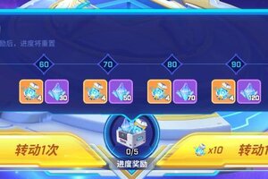 《逃跑吧！少年》版更倒计时3天-星粉返场！