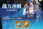 《美食大乱斗》新服2022年10月25日开启 下载新版本《美食大乱斗》专享新服礼包