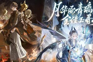 阴阳师×甘肃省博物馆合作 | 第二弹「文藏寄意」系列皮肤即将上线！