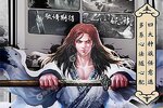 《天影奇缘》超火新服全新版开启 下载全新版迎风起航