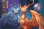 休闲益智手游一个就够了 《九州异兽记》迎官方最新版紧急加开新服