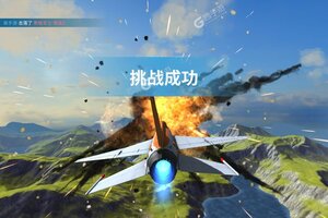下载官方最新版《现代空战3D》 坐等千人新服开启