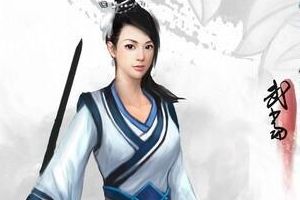 《九阴真经》手游太极拳古谱武学