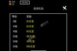 《无尽洪荒》官方版下载人气爆棚  今日紧急加推新服