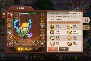 《彩虹物语》2022年10月13日新服开启官宣 最新版下载恭迎体验