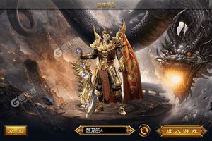 《创世神曲》新服终于来了  新老玩家迎官方版共享多重福利